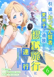 善悪の屑 | comico (コミコ)